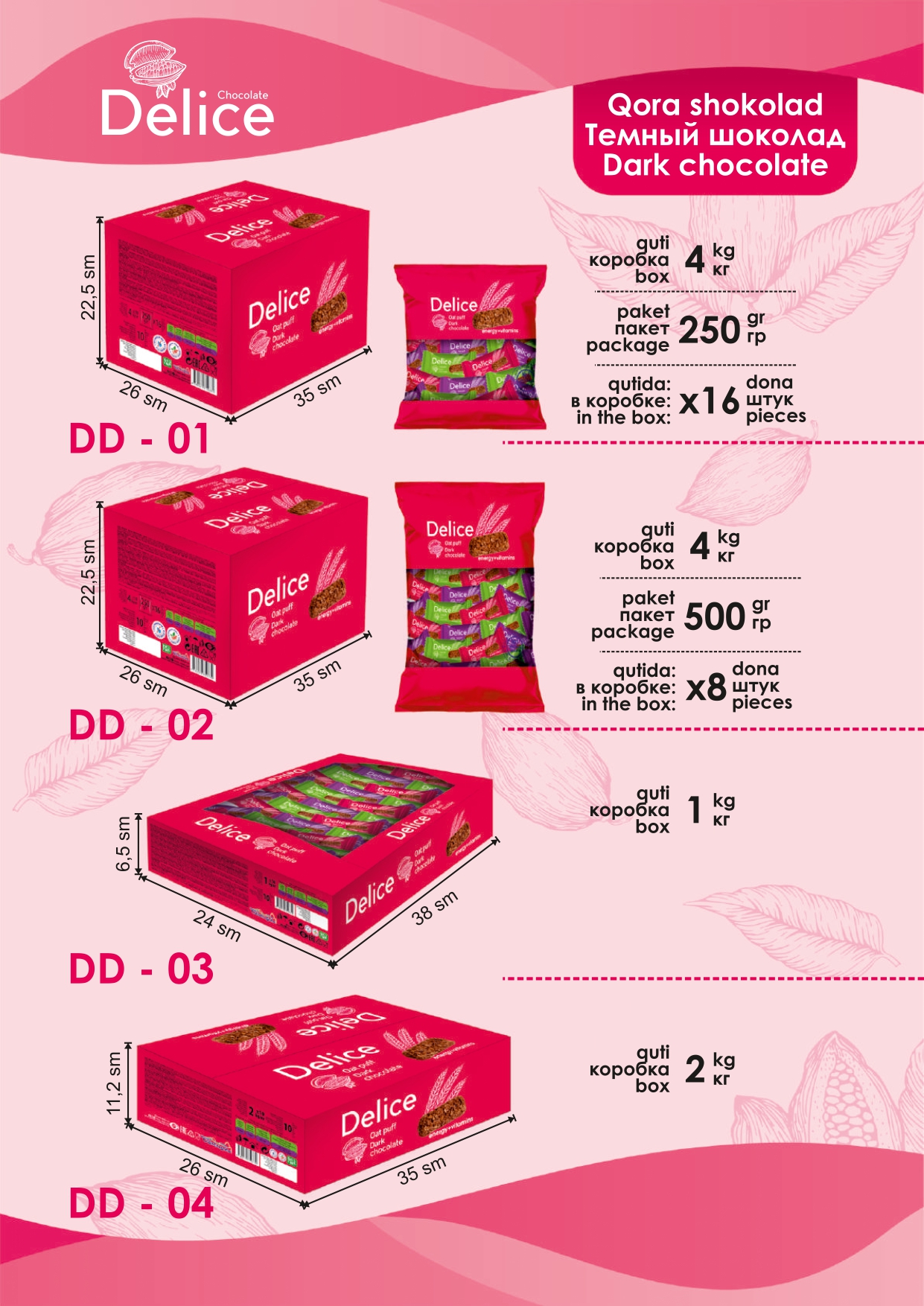 Delice Cataloge Express_page-0004